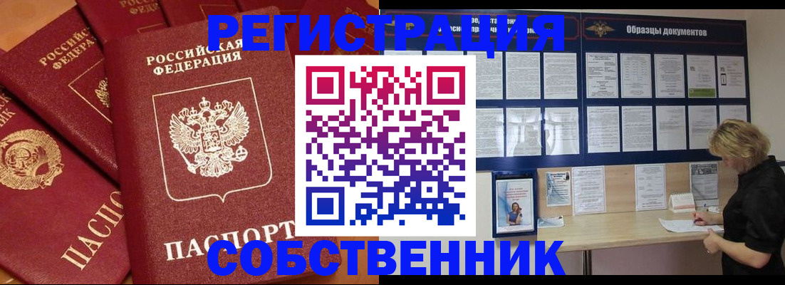 пропишу в квартире в Балтийске