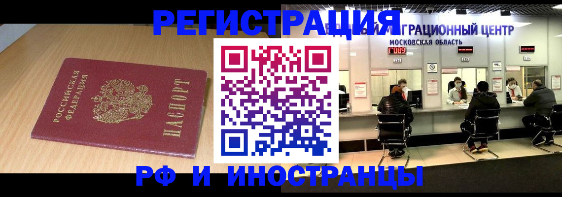 регистрация для дет. сада в Балтийске