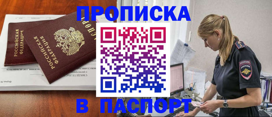 форма 3 в Балтийске